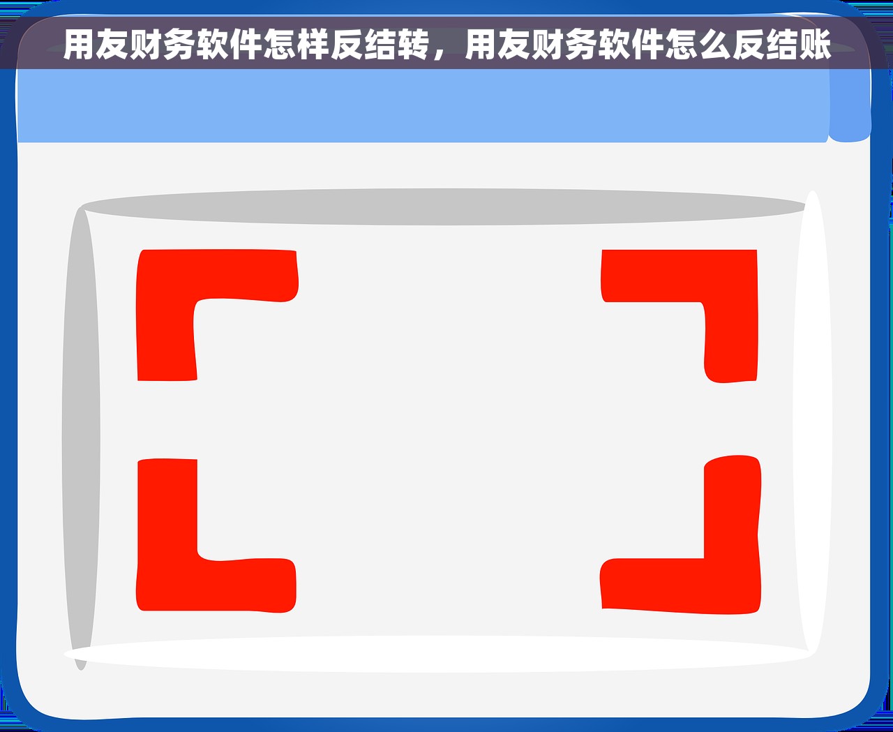企业所得税计提缴纳分录：合理避税实操步骤，避免罚款