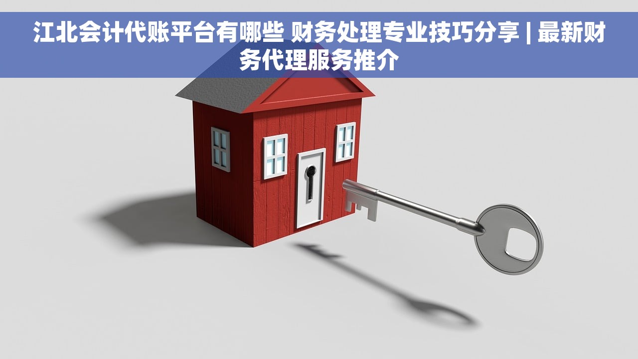 红字发票进项税额转出费用 红字发票转出费用报销及填写方法