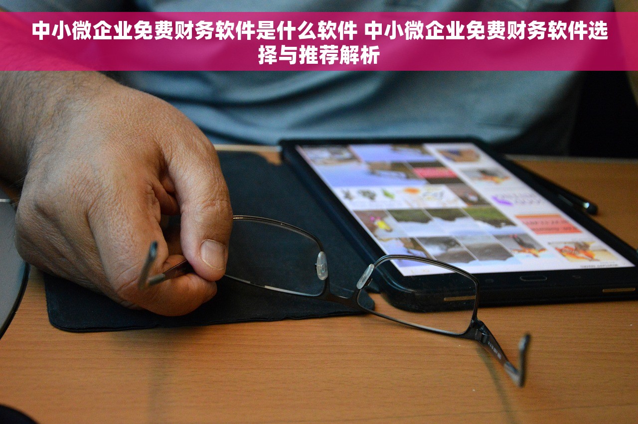 航天A3财务软件新建账套技巧汇总与实用技巧大揭秘