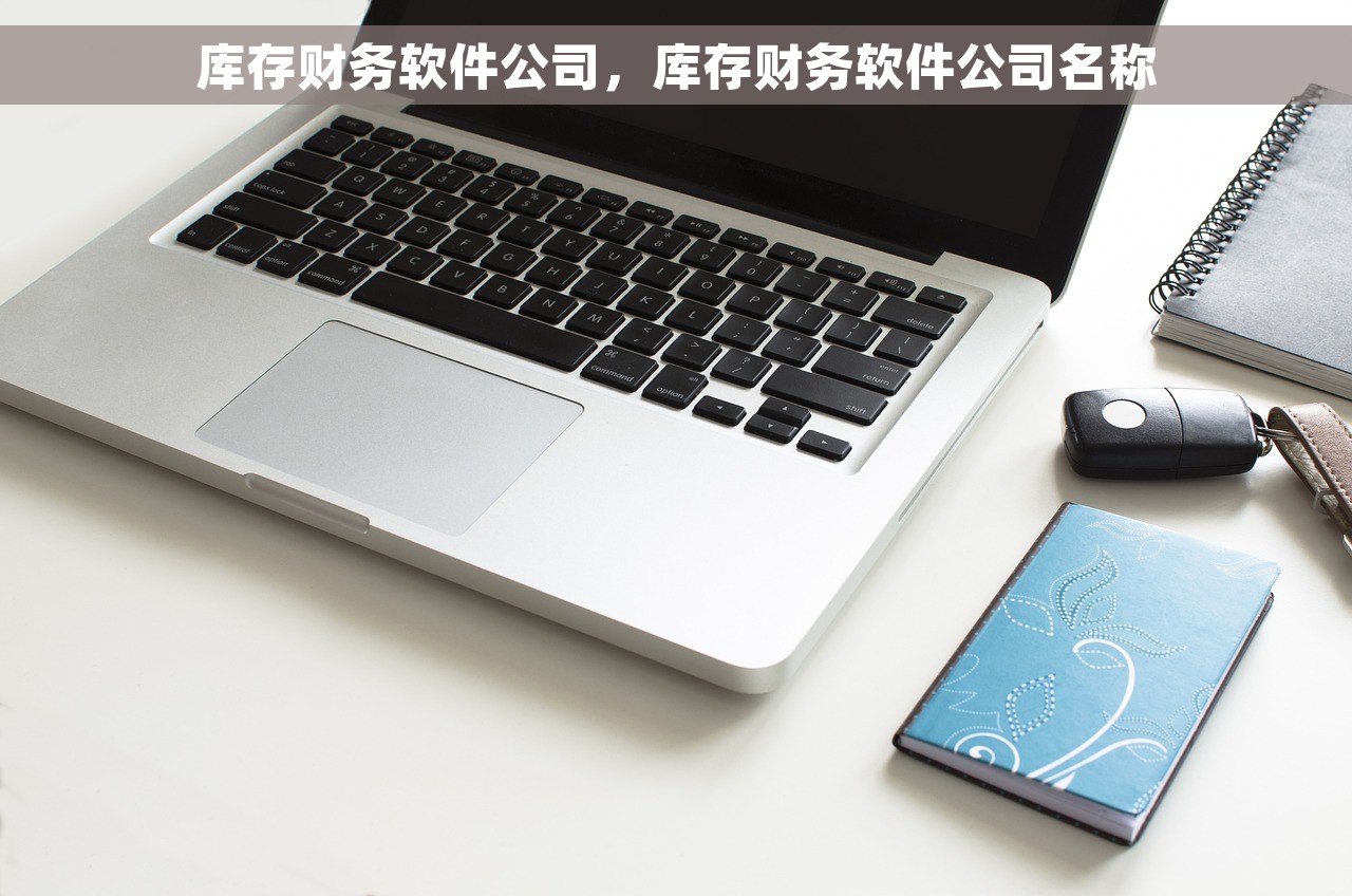 t3出纳年结后查以前账 出纳年终结清后如何追溯以前的账目？年底出纳清算完毕后如何检查以前的账单？