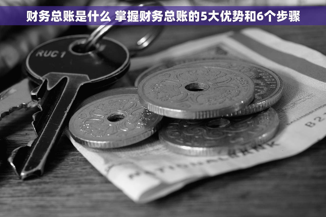 会计报表难做吗 会计报表制作难吗？四个细节决定你的答案