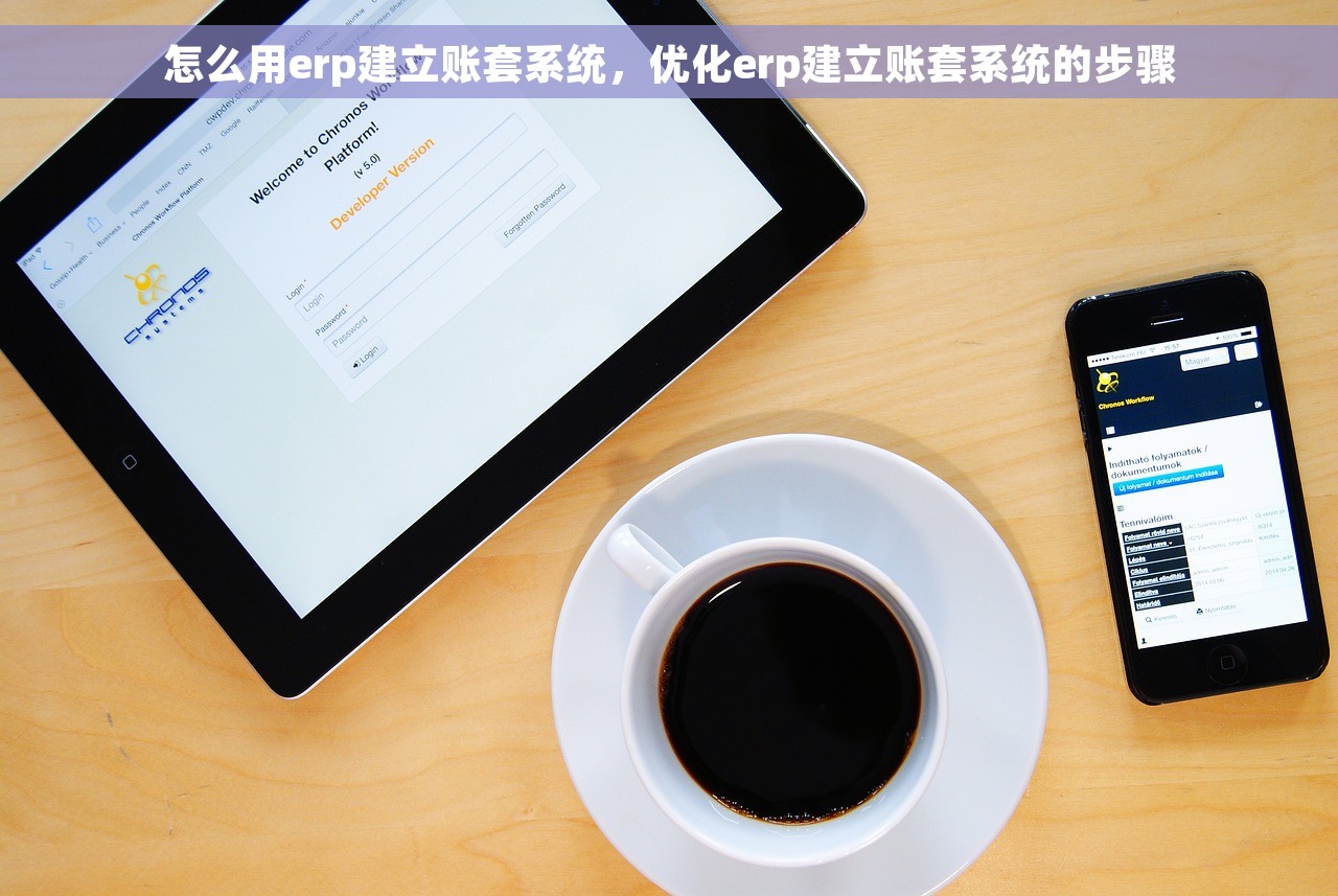 用友t3怎么运费分摊 用友t3运费分摊策略全面解析