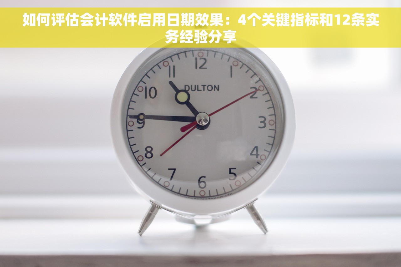 廊坊会计代理记账：行业要点和5大发展方向详解