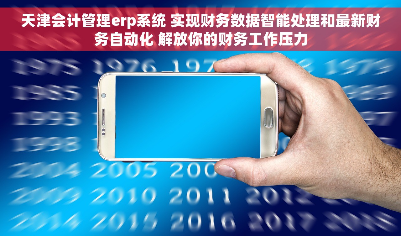 无形资产的摊销金额应当全部计入当期损益中 提高财务透明度：无形资产摊销全部计入当期损益