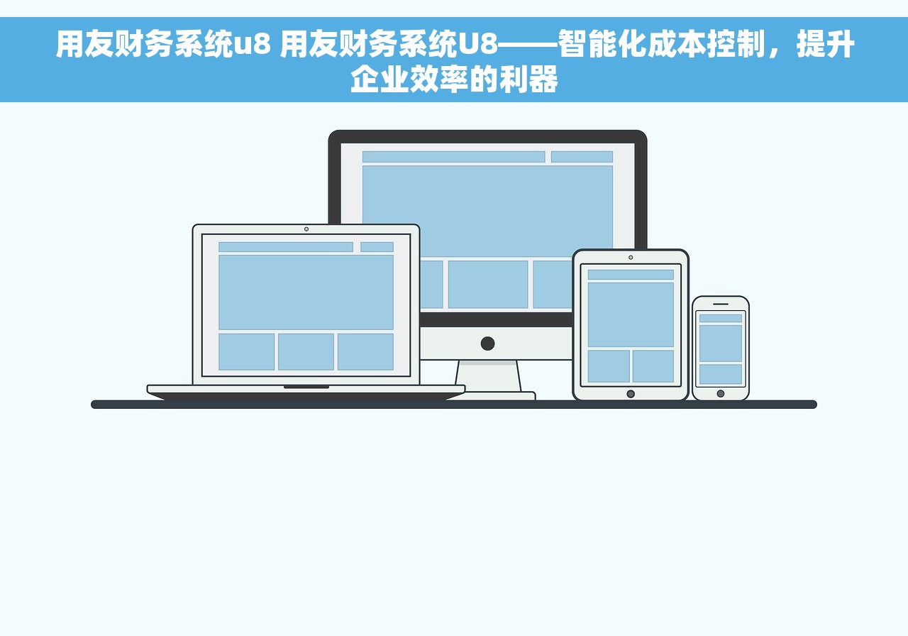 在填制凭证时，输入借方后在贷方按“=”不生效？