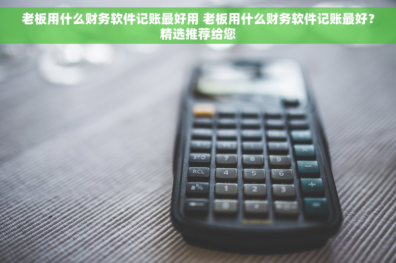 红字发票已核销等待查证确认