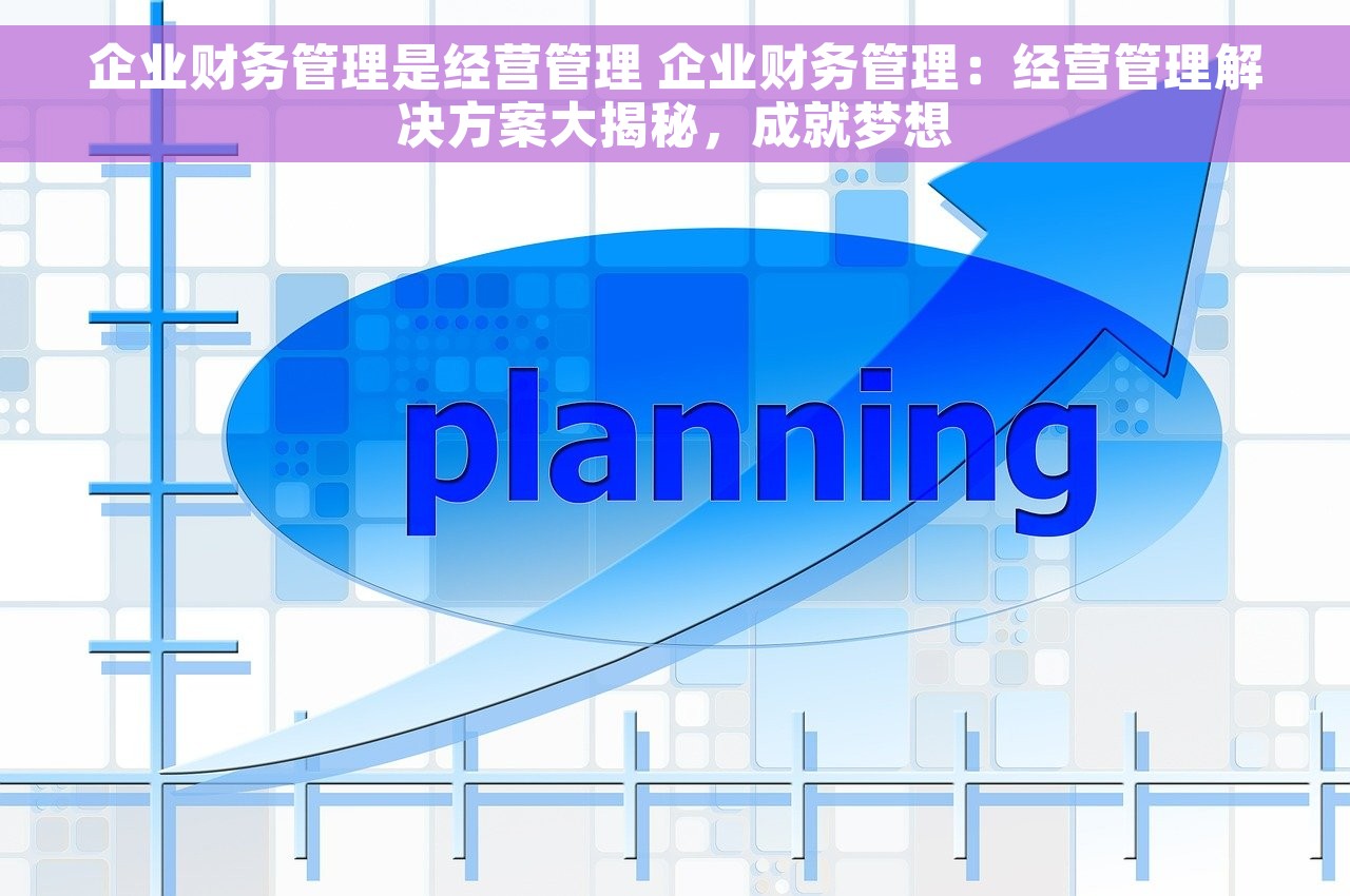 代账公司卖财税软件犯法吗，代账公司销售做什么的