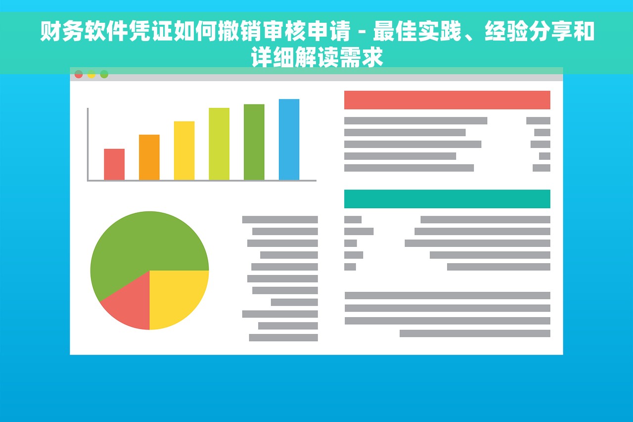 张琦商业新思维会计出纳对账，精准核对与重要性全解析