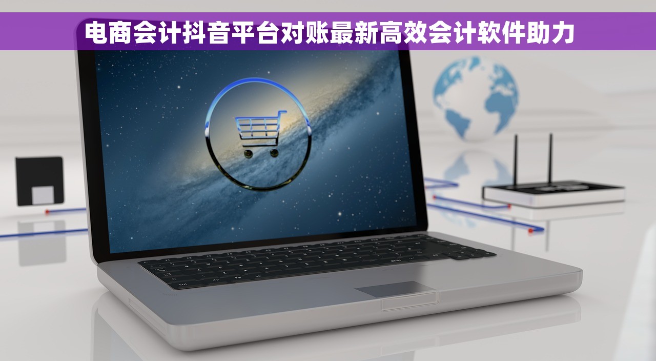 用友t3账套年末结账 用友T3账套年底结账全攻略：解锁年终财务密码，企业财务必备技能