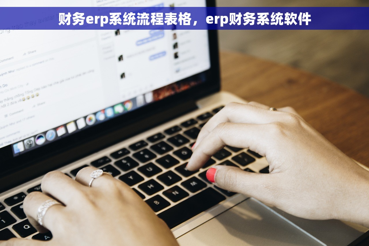 速达出纳账户在哪添加 速达出纳账户添加操作步骤及新手小技巧！