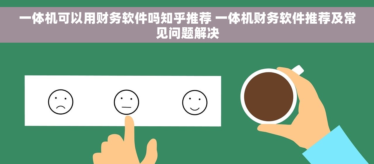 速达出纳账户在哪添加 速达出纳账户添加操作步骤及新手小技巧！