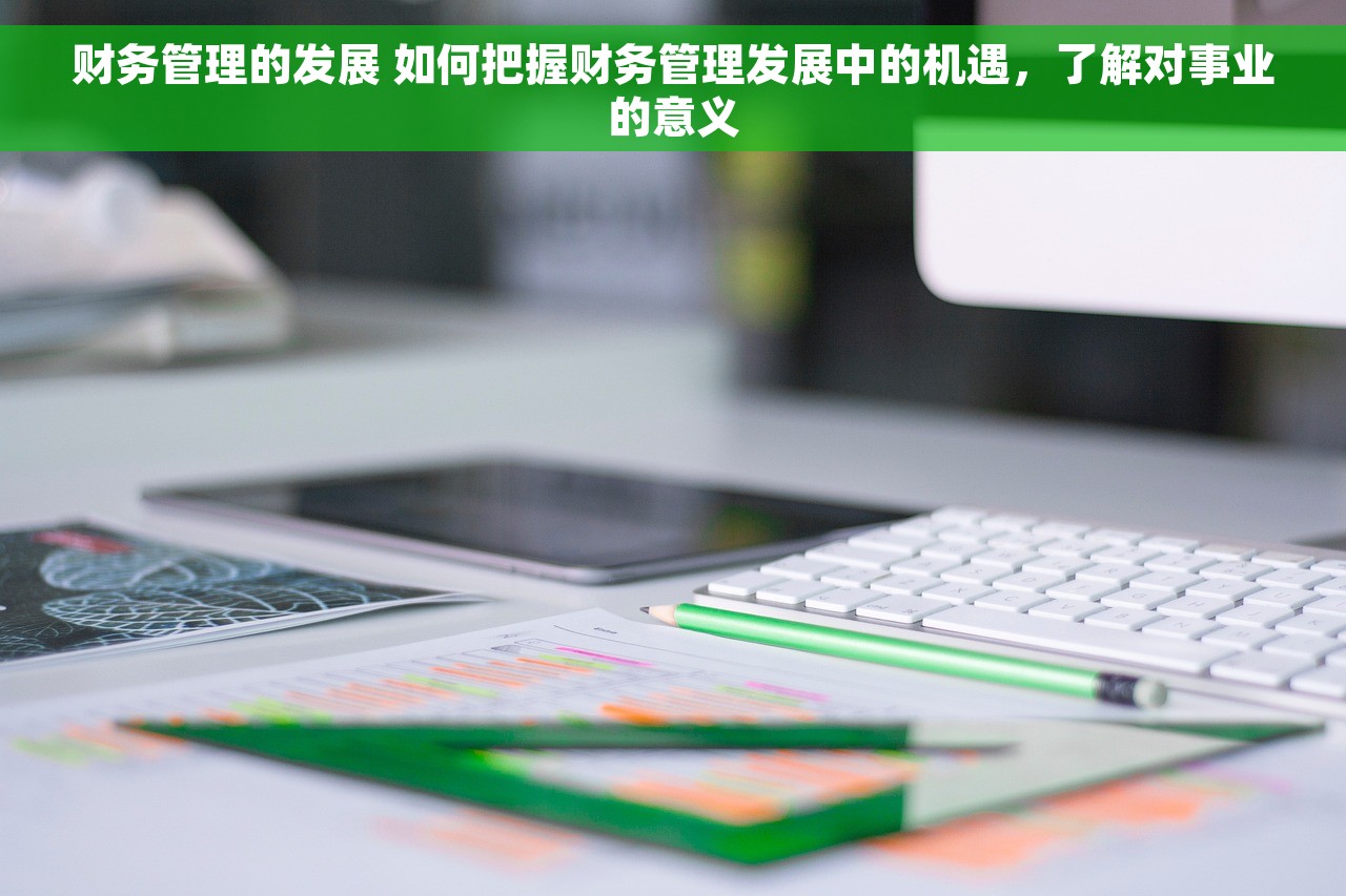 月末库存现金对账分录填写详细步骤及注意事项解析