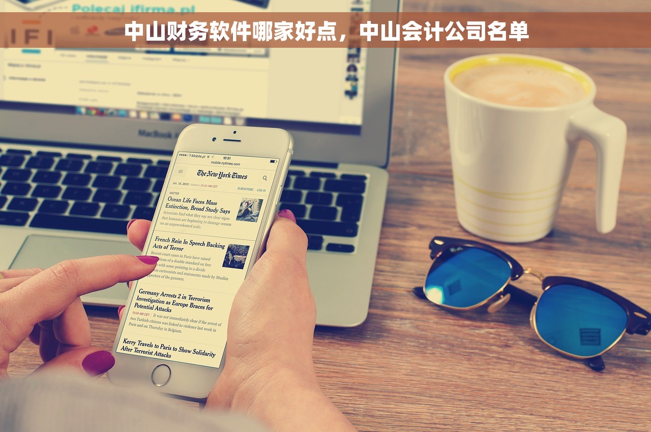 月末库存现金对账分录填写详细步骤及注意事项解析