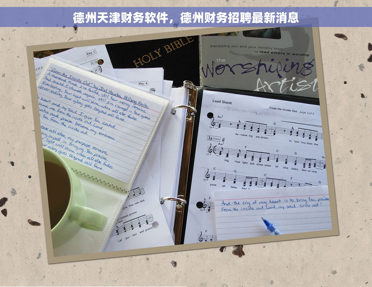 u8系统如何调出原币分录 U8系统原币分录功能及审核流程