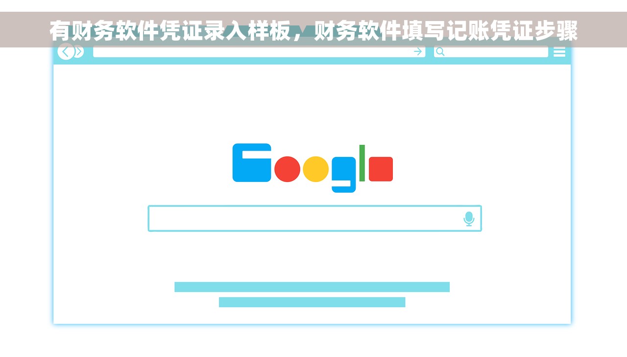 四川会计服务年报，填报指南和申报流程