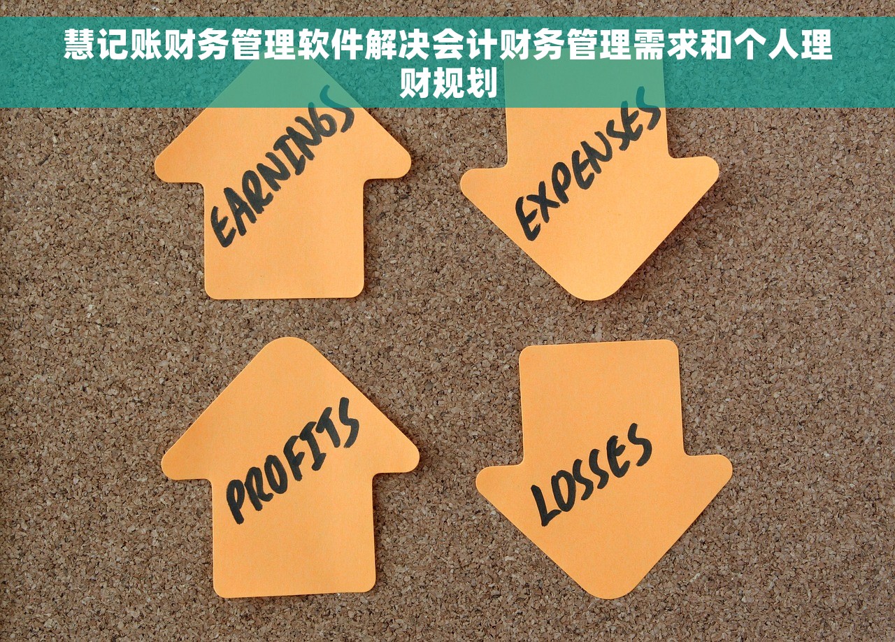 用友t3财务软件备份怎么做 用友t3财务软件备份教程：简单几步，专家技巧保障数据安全