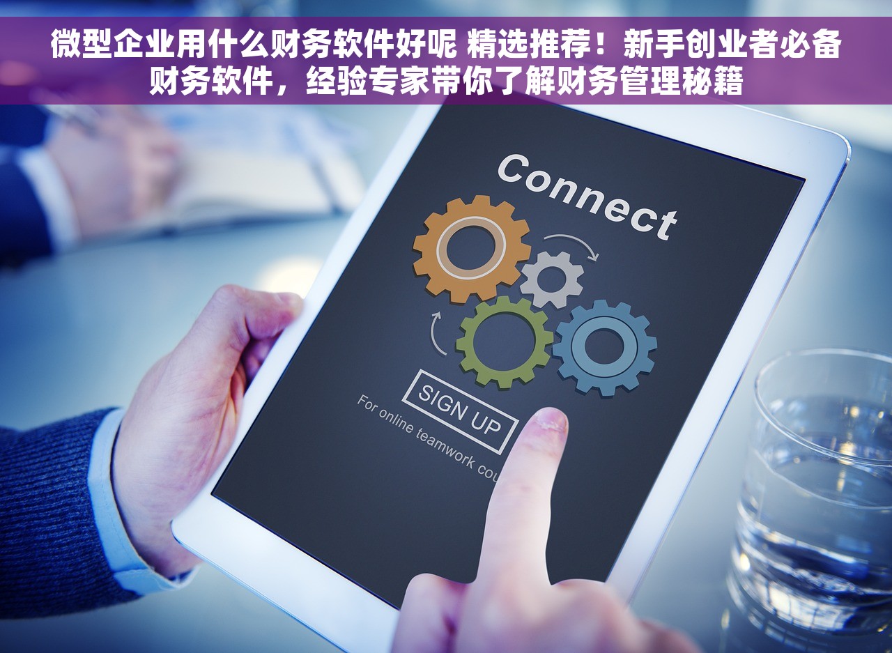 erp 红字发票 ERP系统高效解决红字发票管理与报废难题