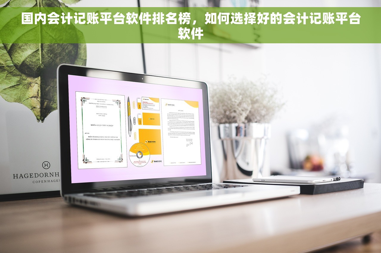 免税账务处理分录：您的好友最近在关注，一定不能错过！