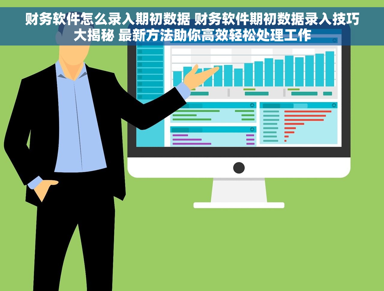 跨年的发票还可以开红字么 7个技巧助你应对跨年季节性关键词挑战