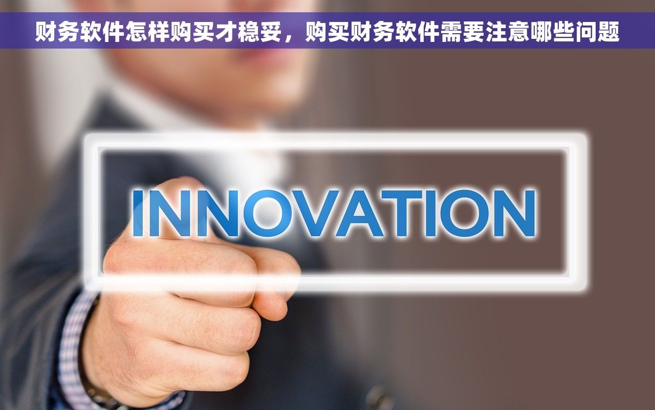 金蝶账簿封面更改 金蝶账簿封面需求词10和词3