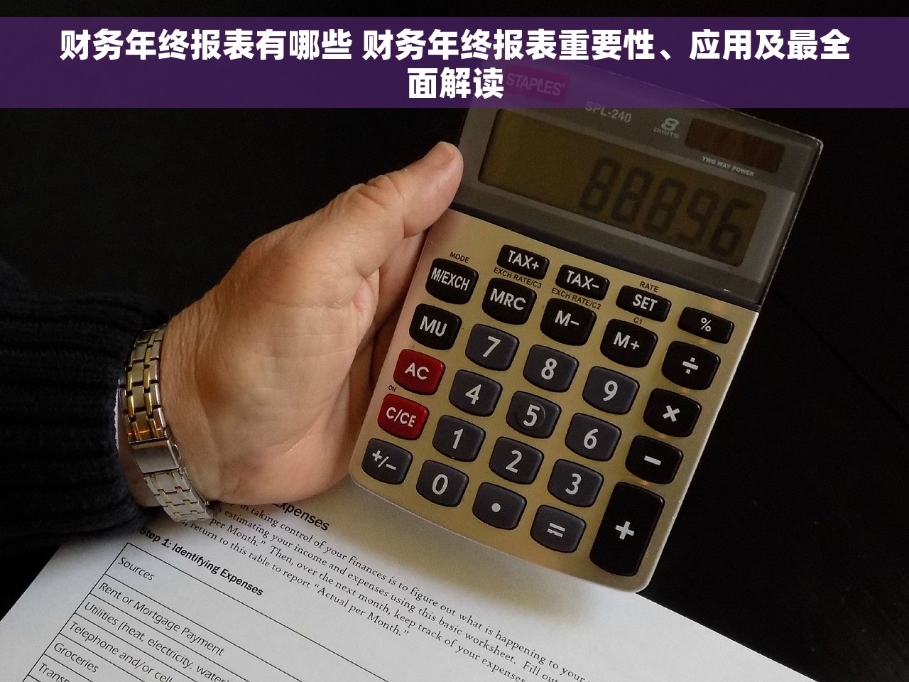 巴中用友t1财务软件数据安全设置及备份方法，报销模块功能介绍和流程一目了然