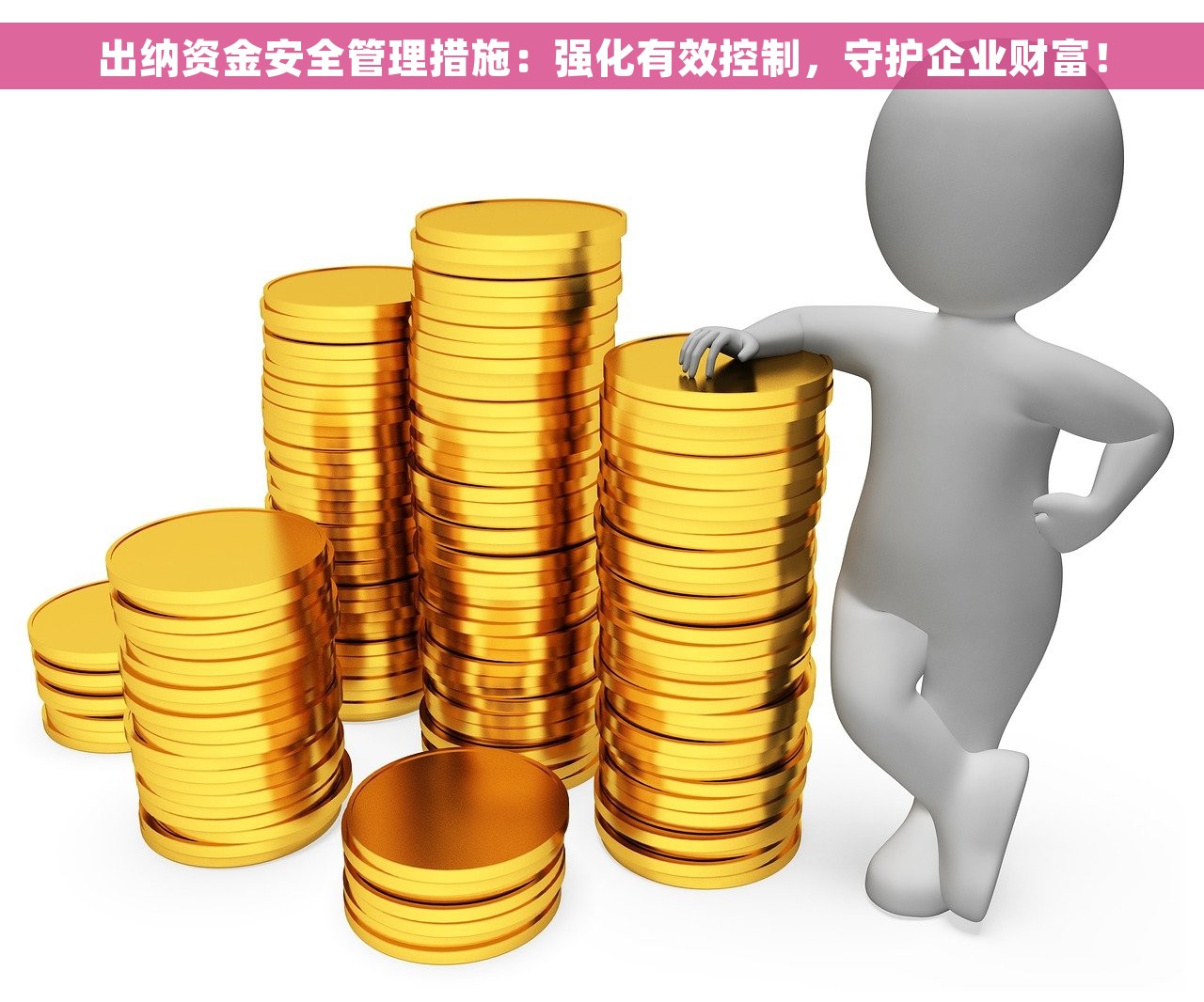 红字发票冲当月增值税操作指南和抵扣规则