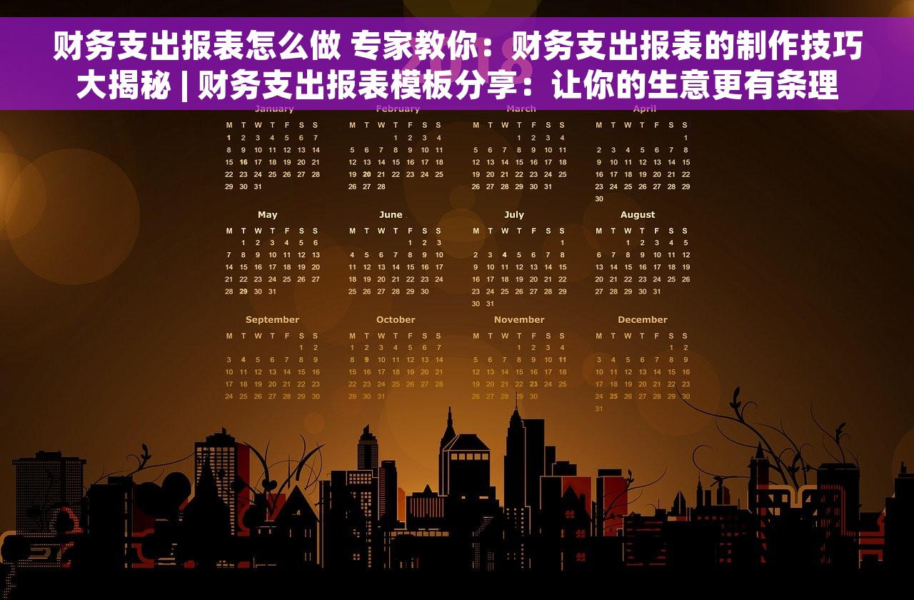 红字发票冲当月增值税操作指南和抵扣规则