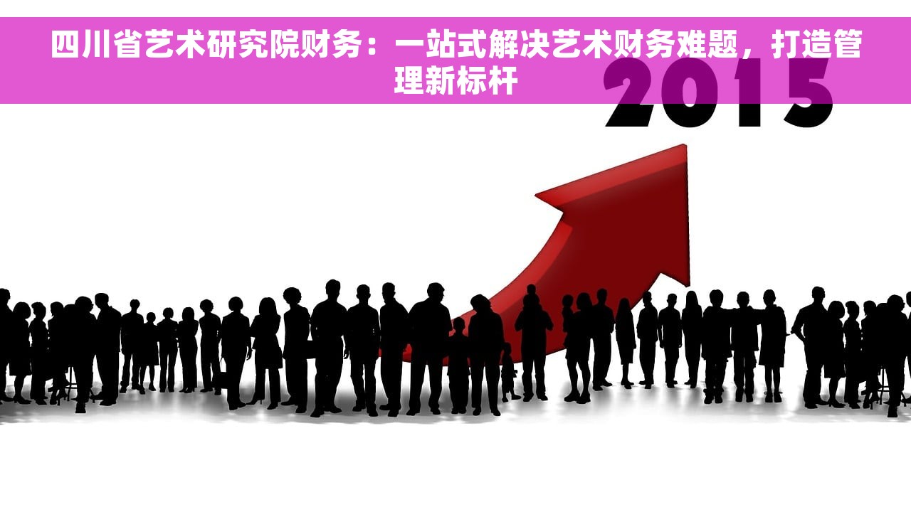 月末结转损益表 财务报表结转流程和操作