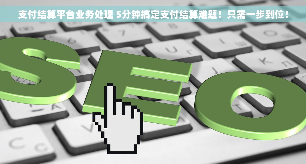 中油财务软件凭证如何打印出来 如何轻松高效解决中油财务软件凭证打印难题？6招告诉你，这5个小技巧帮你