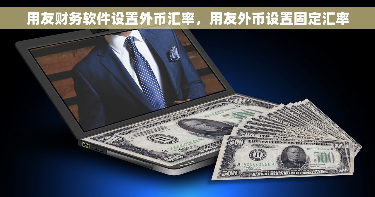 年度进销存怎么做会计分录 新媒体行业资深编辑完整指南：年度进销存会计分录策略和方法大揭秘