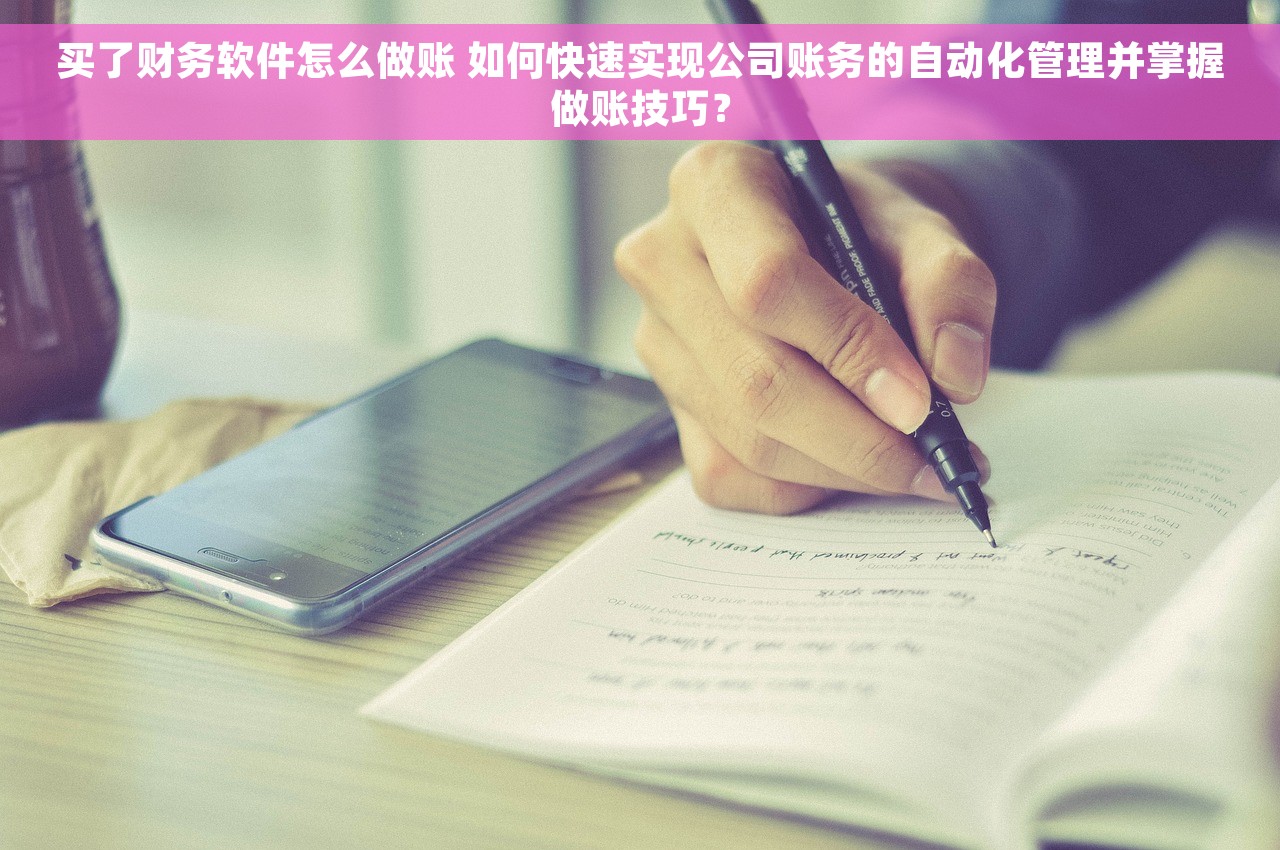 用友u8没有记账可以结转损益吗 用友U8财务自动化：无记账也可一键简单结转损益！