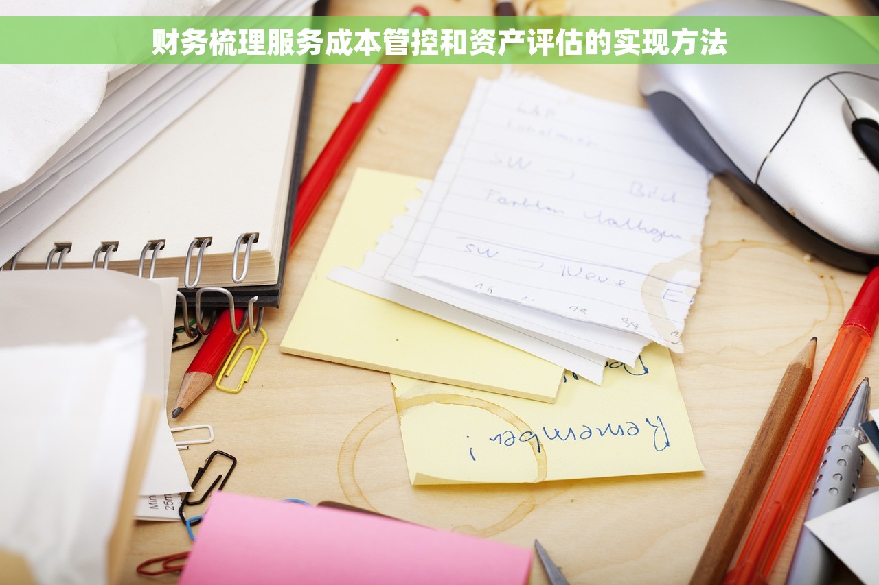 u8财务软件中如何反冲销 U8财务软件反冲销应用示例、常见问题解析及最新版操作攻略