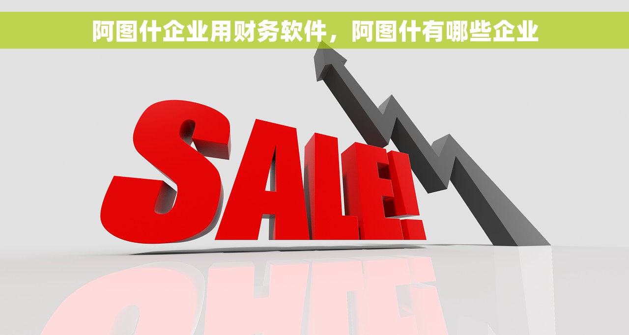 销方发票已抵扣红字发票吗 销方发票已抵扣红字发票注意事项及查询方式
