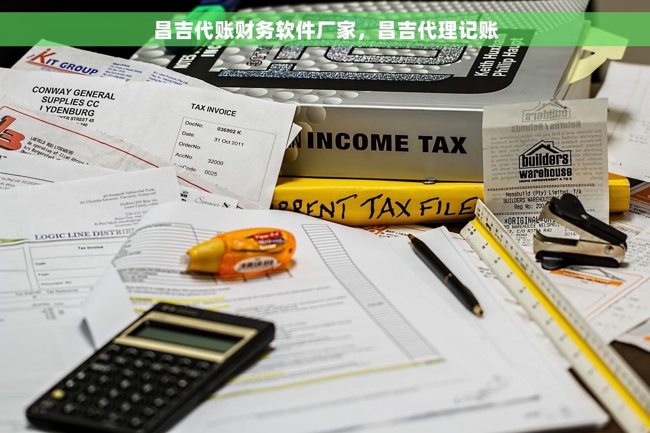 销方发票已抵扣红字发票吗 销方发票已抵扣红字发票注意事项及查询方式