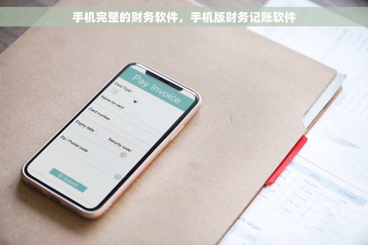 亿企惠税财务软件好不好用及如何快速记账报税和导出税务报表