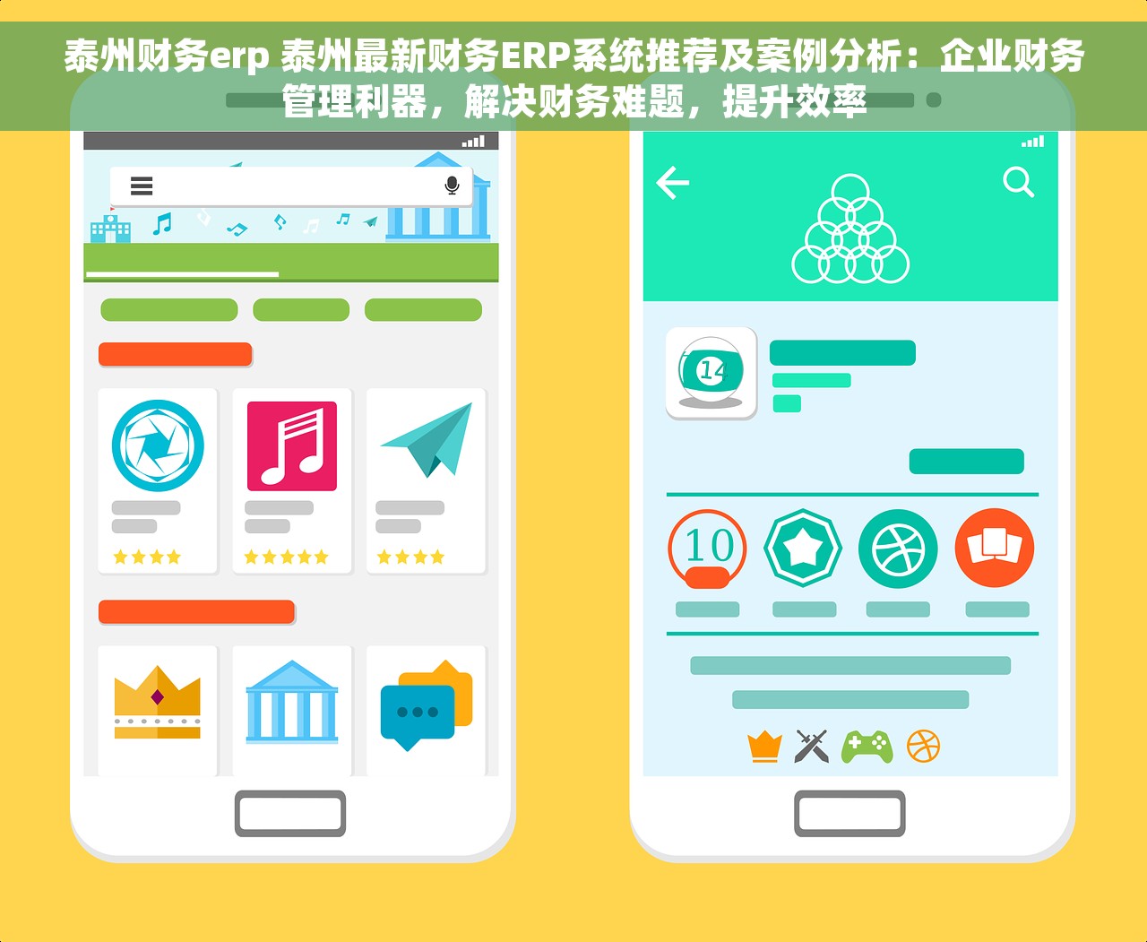 什么叫财务软件记账凭证 高效管理记账凭证，轻松追踪财务状况，省去记账凭证烦恼，轻松管理财务