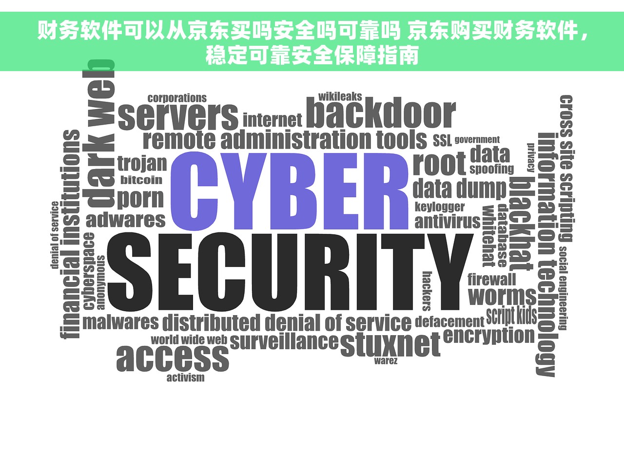 速达出纳管理月度结账和财务审核操作步骤