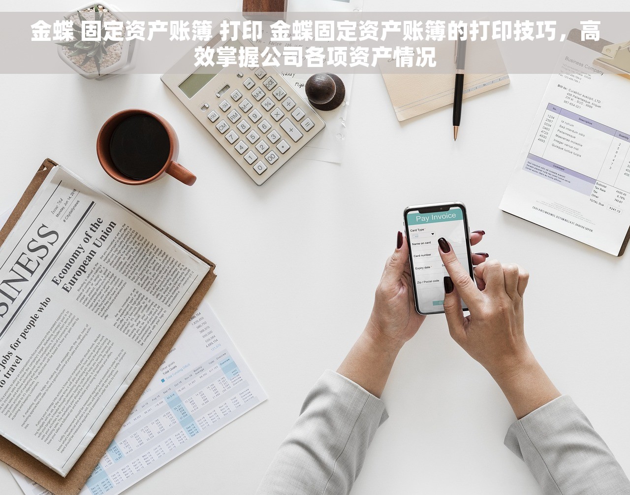 红字发票谁留抵 红字发票留抵规则及限额解析