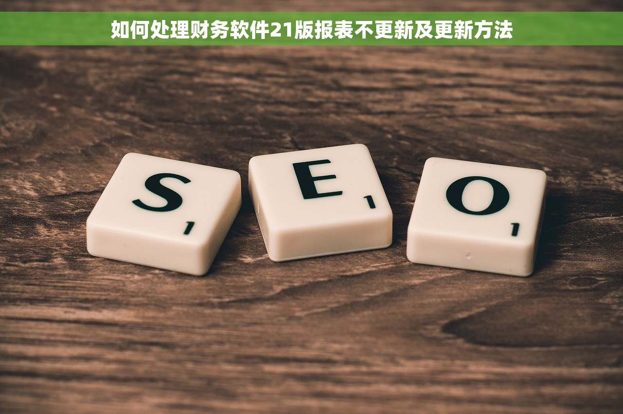 财务报账自助平台哪个好 财务报账自助平台排行榜，大比拼评测哪个最靠谱？