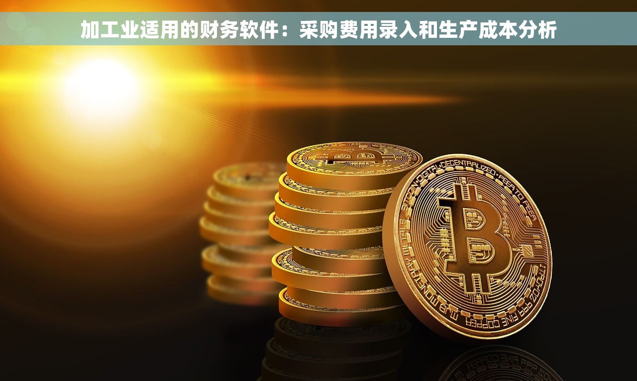 数电票什么样子 3种电子化收据样式和11种数字交易票据特征：揭秘数电票外观