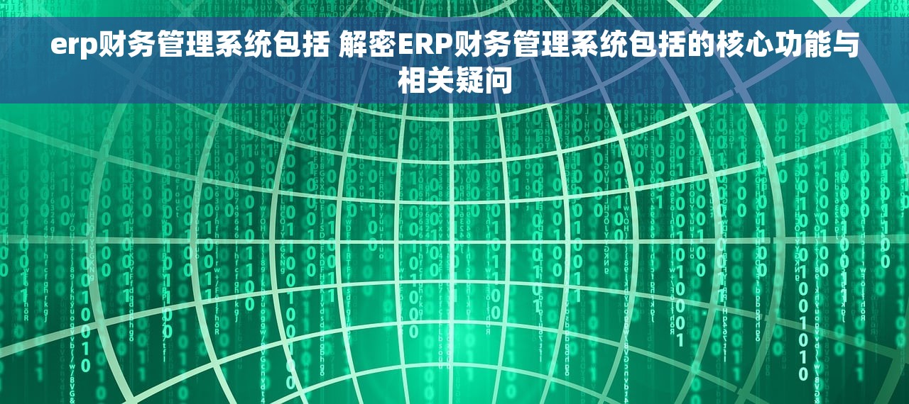 数电票什么样子 3种电子化收据样式和11种数字交易票据特征：揭秘数电票外观