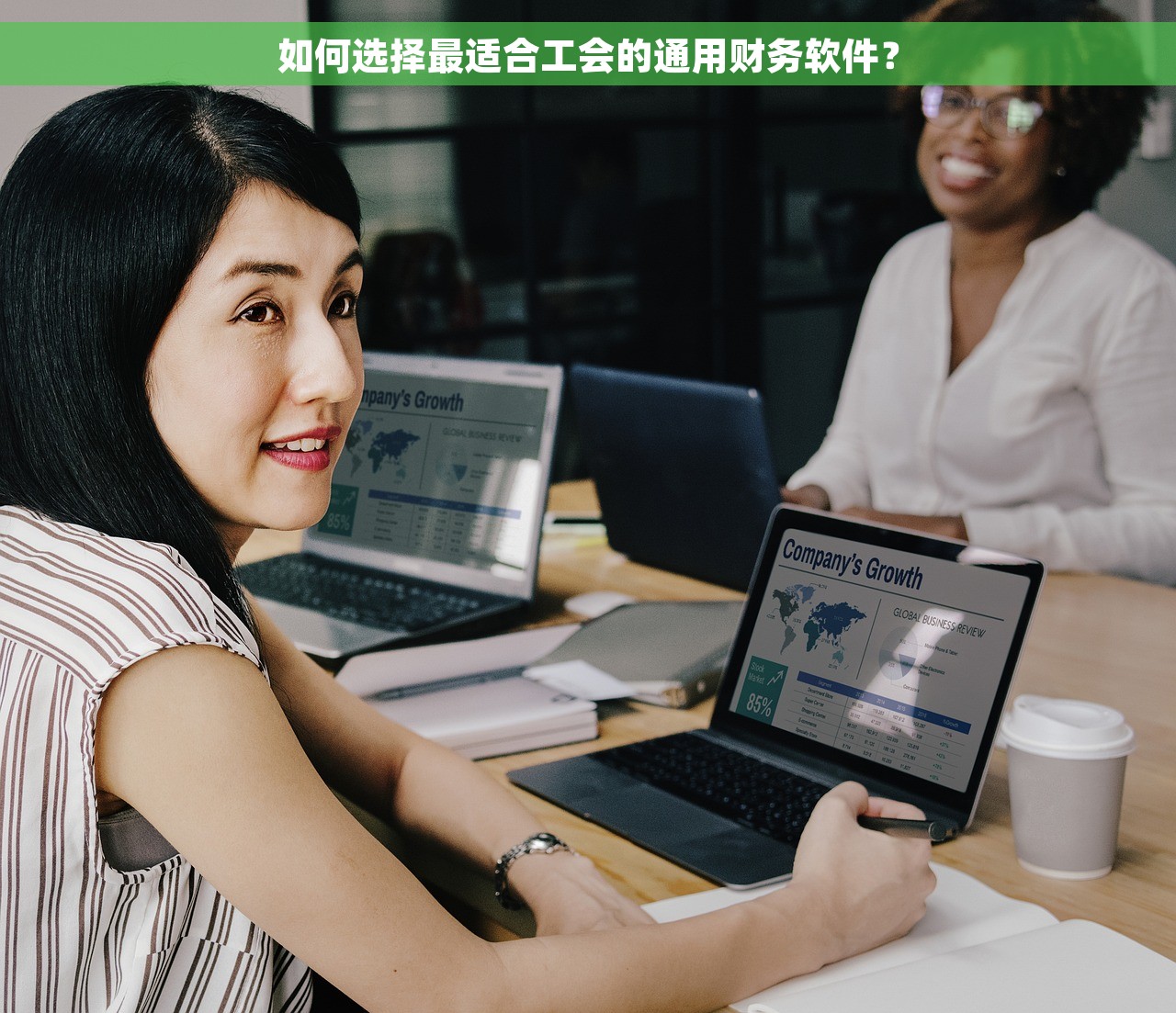 记账会计erp 选择记账会计ERP软件，助力企业财务管理智能化升级