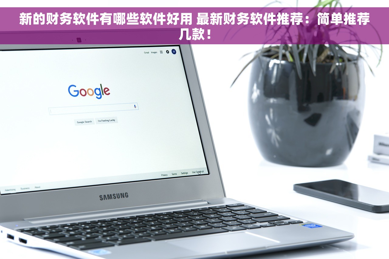 红字专用发票税金怎样入账 红字专用发票税金入账全面方法大揭秘！