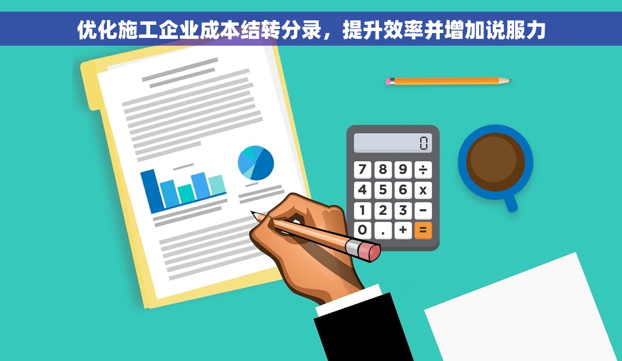 月末结转后还能修改吗?全网首发解答!想要知道答案吗? 月末结转后还能修改吗?全网首发解答!想要知道答案吗?