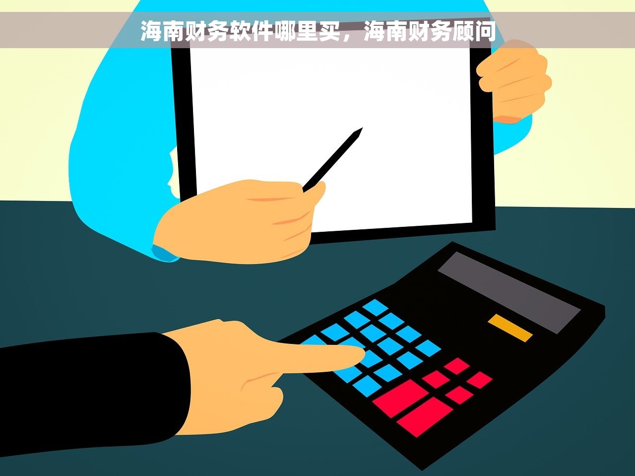 中石化财务软件打印凭证，中石化发票如何下载