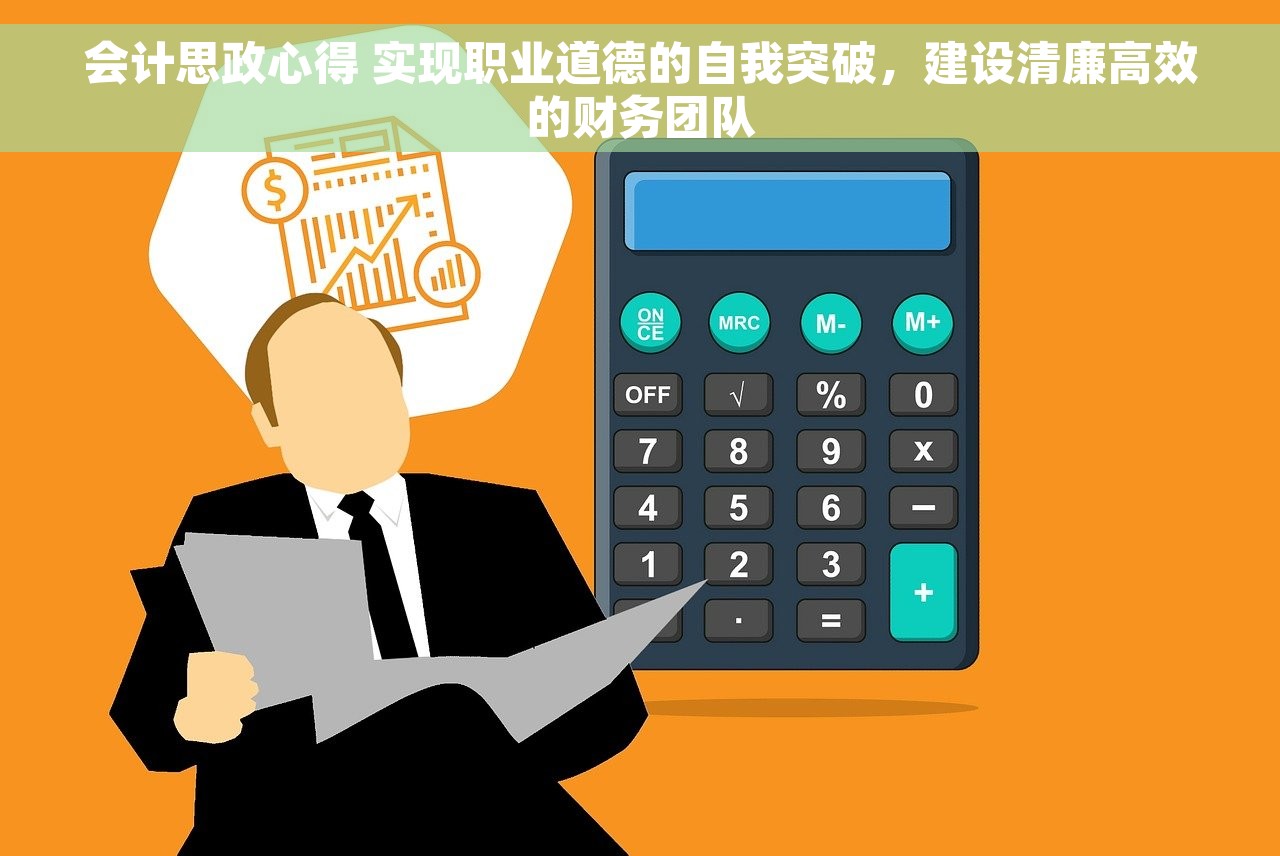 成都鑫睿财务代理记账选择与做账指南