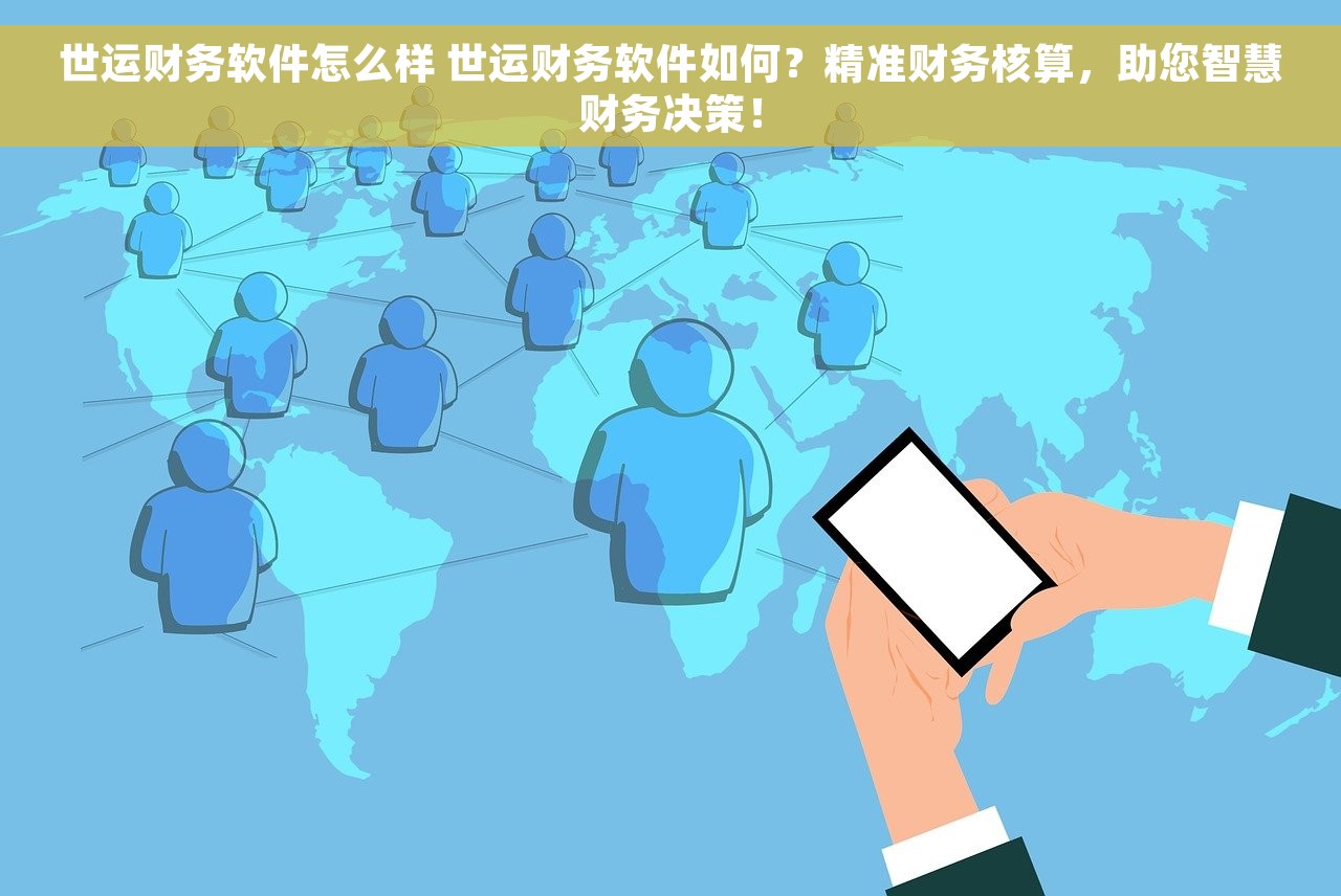 成本会计结转分步法：告别难题，10分钟学会成本结转，效率倍增！