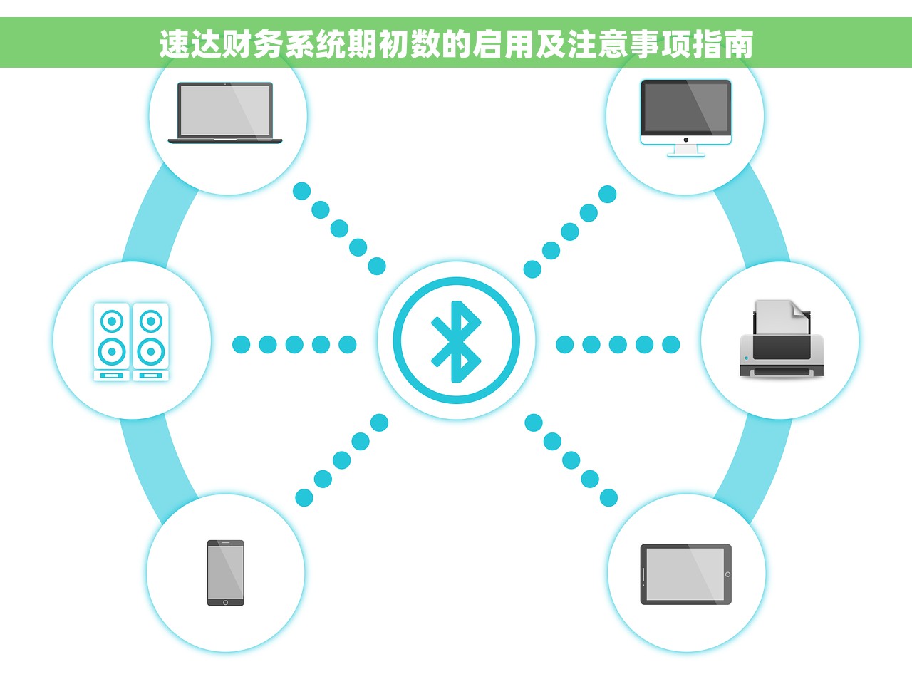 普票红字发票冲销的税务处理及最新政策