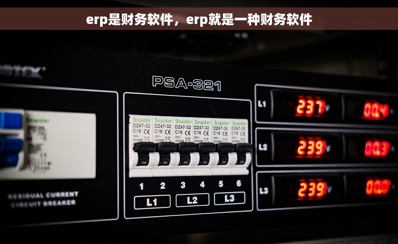 预付电费月末是否结转 预付电费月末结转流程及必读内容
