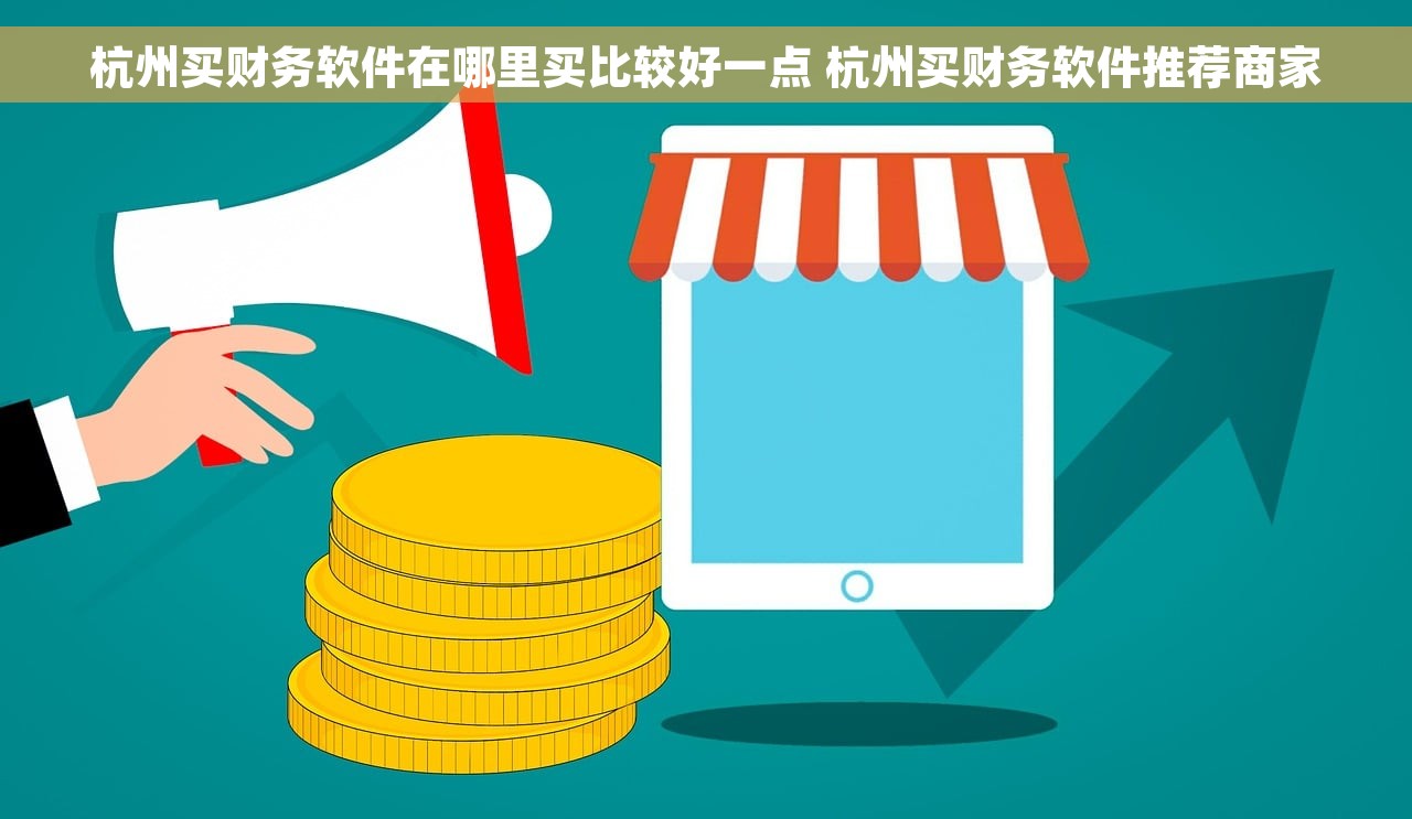 工会财务软件怎么改全年累计金额呢 工会财务软件全年累计金额计算和整理